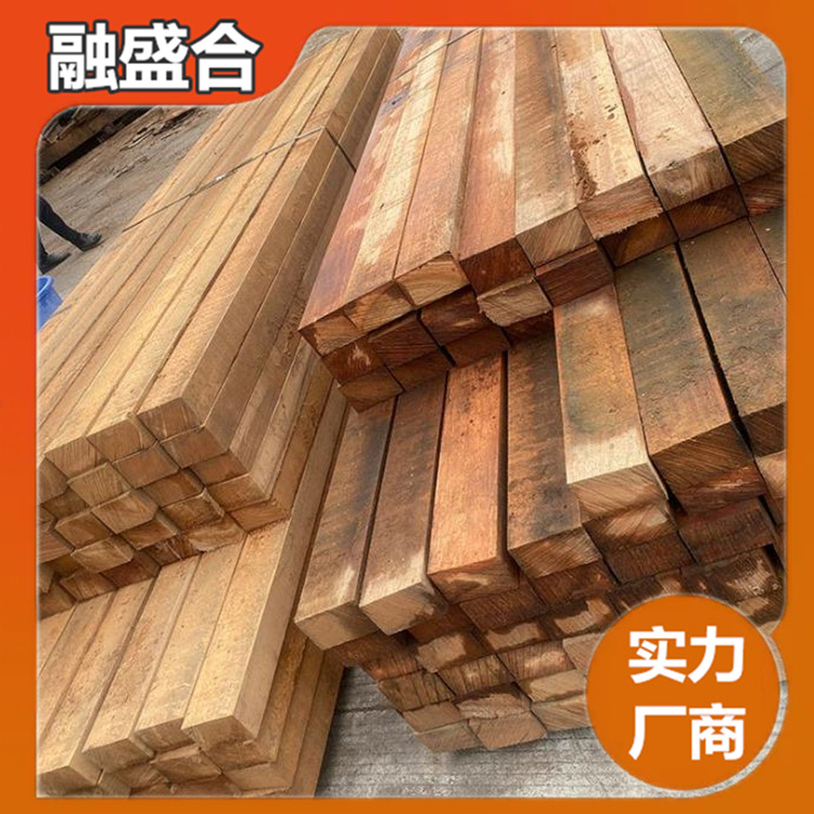 菠萝格户外扶手南美古建园林景观木结构家具材防腐木地板墙裙板