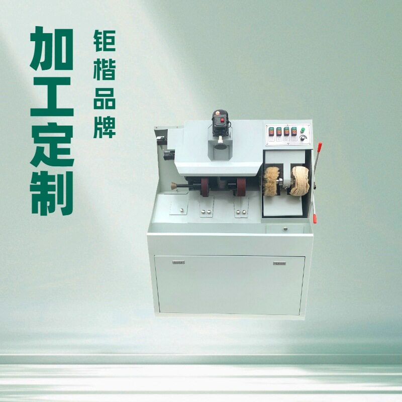 平台推荐 皮鞋美容机 多功能修鞋机 维修机 机械厂家