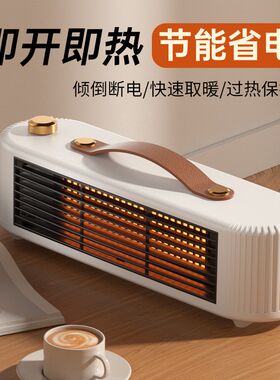 桌面取暖器办公室家用小F型暖风机式速热电暖气