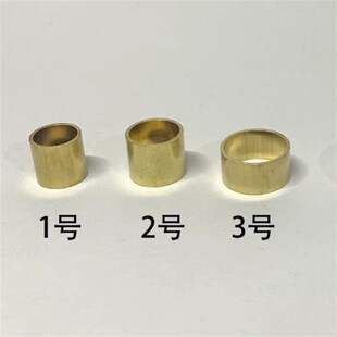 铜箍 铲刀箍k圈 箍圈 凿子箍圈 黄铜 纯铜