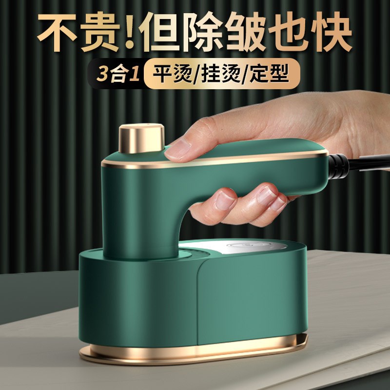 手持挂烫机家用小型熨烫机便携式F电熨斗宿舍衣服烫斗礼品外贸