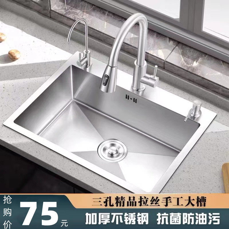 厨房304不锈钢手工拉丝加厚单槽水槽套餐L大单槽家用洗菜盆洗碗池