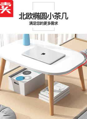 牀上小桌子卧室坐地电脑桌加大懒人桌学生书桌家用飘窗简易原木