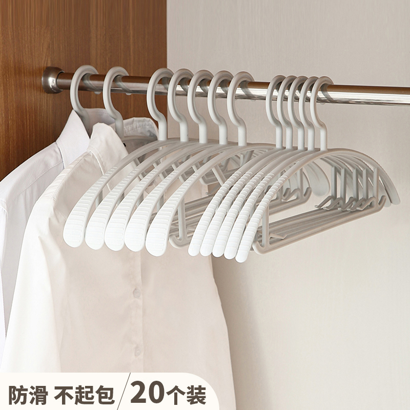 肩无痕晾衣架宽肩防滑防肩角日式塑料F晒衣撑不起包挂衣架挂钩家
