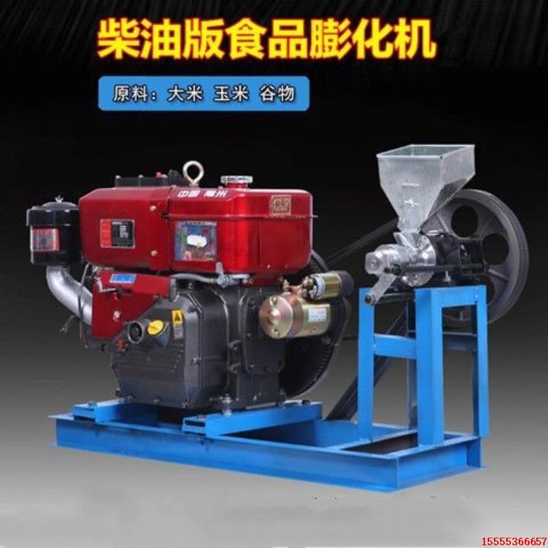 爆米花机商用摆摊全自动电热球形苞米花机器O家用小型儿童玉米花