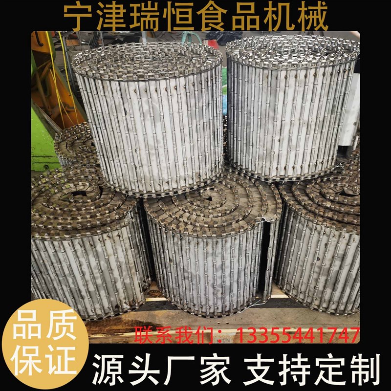 链板输送带铁不锈钢金属传输带食品耐F高温烘干流水线链条式传送