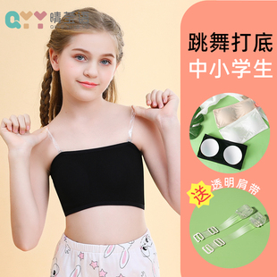女童内衣发育期小学生抹胸儿童女无肩带上衣礼服连衣裙防走光裹胸
