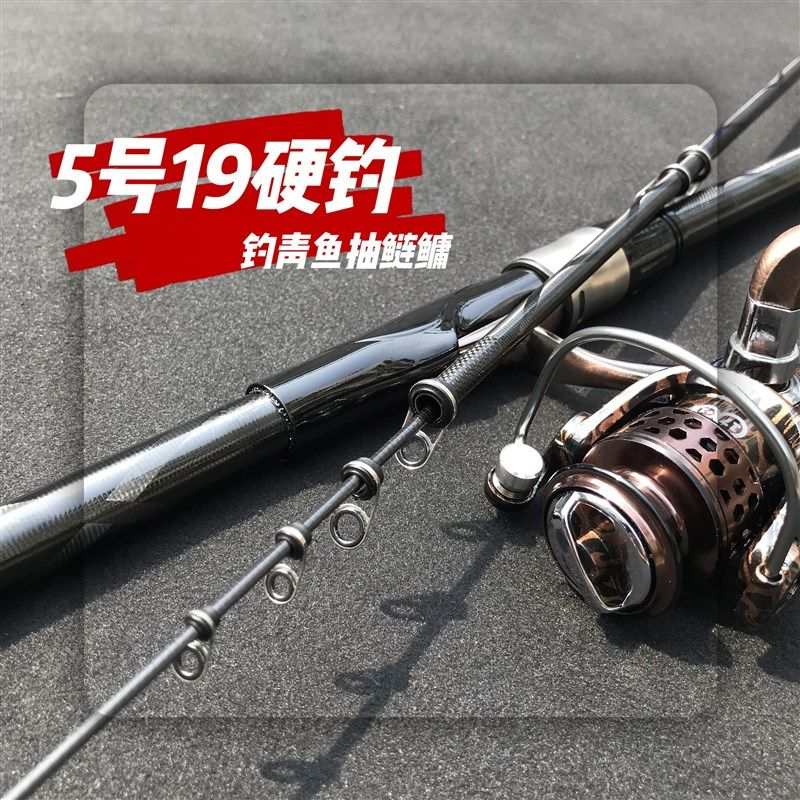 钓鱼维4.5-5号矶钓竿碳素硬调滑漂超远投海钓鱼竿高碳矶杆大导环,户外/登山/野营/旅行用品,矶钓竿,淘宝优惠券,粉丝福利购,淘宝优惠卷