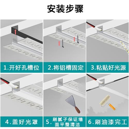新款线性灯嵌入式花边灯槽阴阳角线条灯预K埋式线形灯带卡槽铝槽