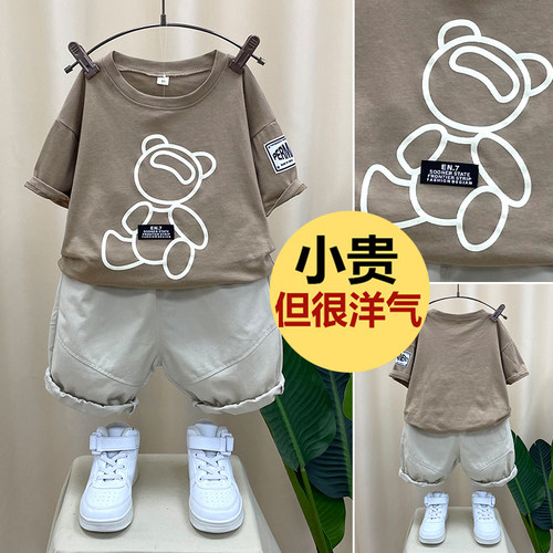 童装男童夏季套装2021新款儿童短袖夏装宝宝帅气潮小男孩夏天衣服
