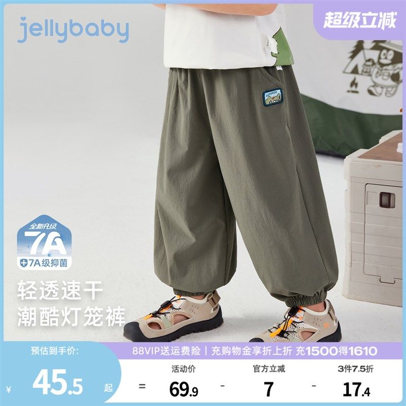 [抗菌速干]男童休闲裤宝宝夏季户外长裤儿童束脚裤潮小童夏装裤子,童装/婴儿装/亲子装,裤子,淘宝优惠券,粉丝福利购,淘宝优惠卷