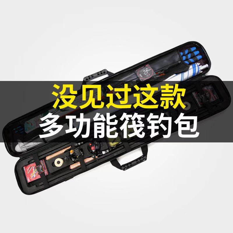 硬壳筏竿包多功j能筏钓包专用免拆线组两套筏轮水滴轮防水渔具杆
