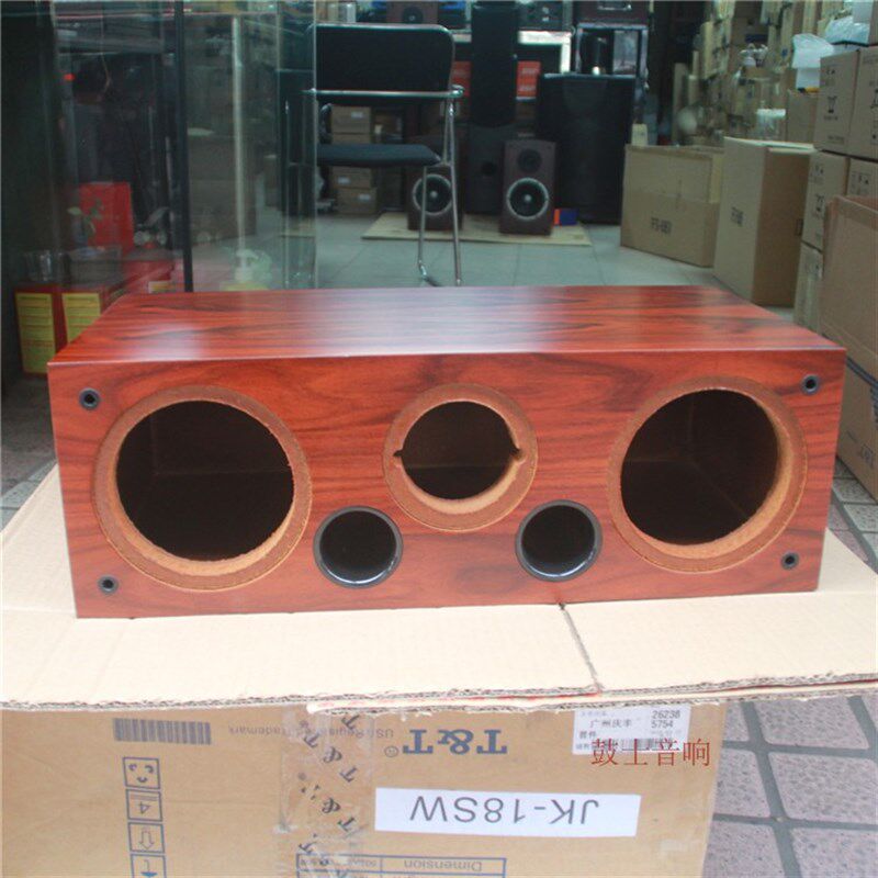 5寸6.5寸中置音箱空箱体  双低音家庭影院中置音箱壳 酸枝木皮
