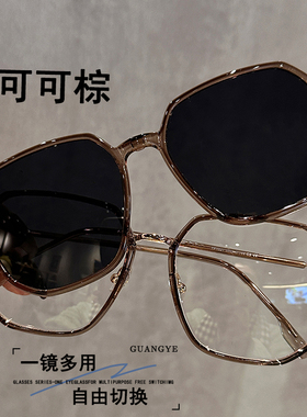磁吸夹片近视墨镜女款级感2024新款太阳眼镜女士开车超大框韩系