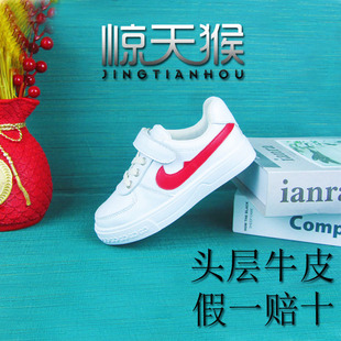 惊天候头层牛皮小白鞋真皮板鞋鞋子女童男童儿童透气运动百搭休闲