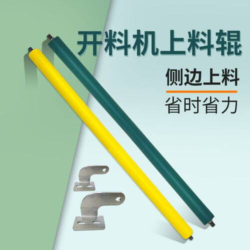 多工序开料机侧边台o面上料滚轮支架包胶滚筒套装木工雕刻机上料