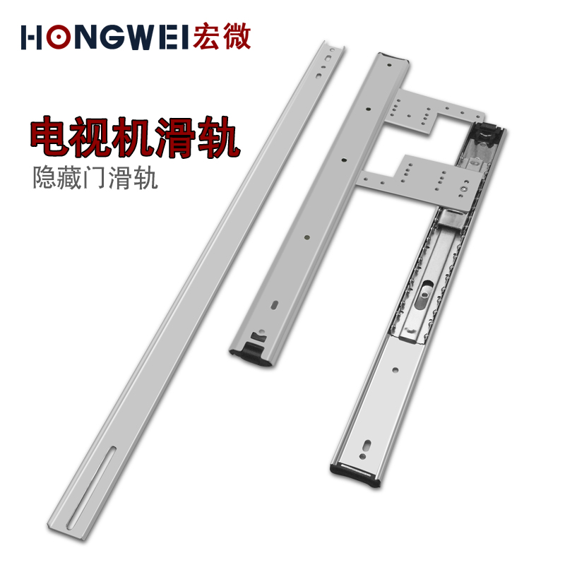 加固加厚7七字形型电视上下翻滑轨抽屉I轨入柜轨道伸缩门隐藏滑道