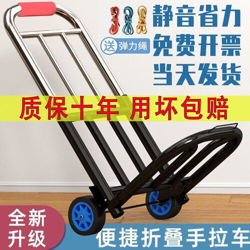 买菜手拉车折叠搬运拖p车家用购物拉车便携行李车小拖车拉货手推