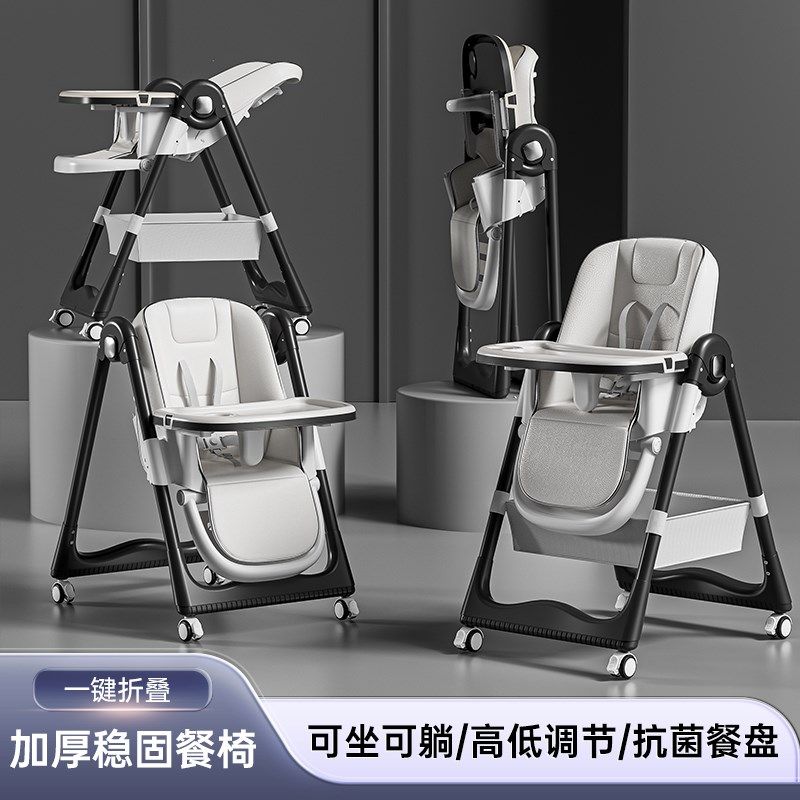 宝宝餐椅吃饭椅子多功能可折叠家用便携婴儿餐桌座椅儿童宝宝椅,婴童用品,餐椅,淘宝优惠券,粉丝福利购,淘宝优惠卷