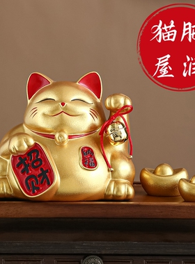 招财猫摆件开业礼物前台入户桌面家居装饰八方来财生意兴隆发财猫