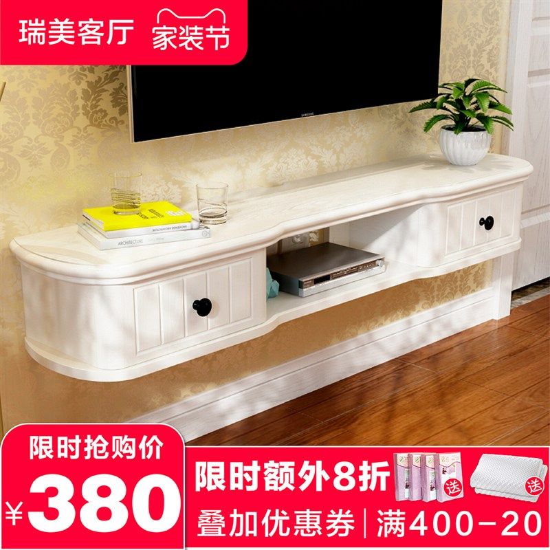 现代简约实木小户型北欧墙壁挂电视柜茶几组合挂墙上悬挂卧室吊柜,住宅家具,电视柜,淘宝优惠券,粉丝福利购,淘宝优惠卷