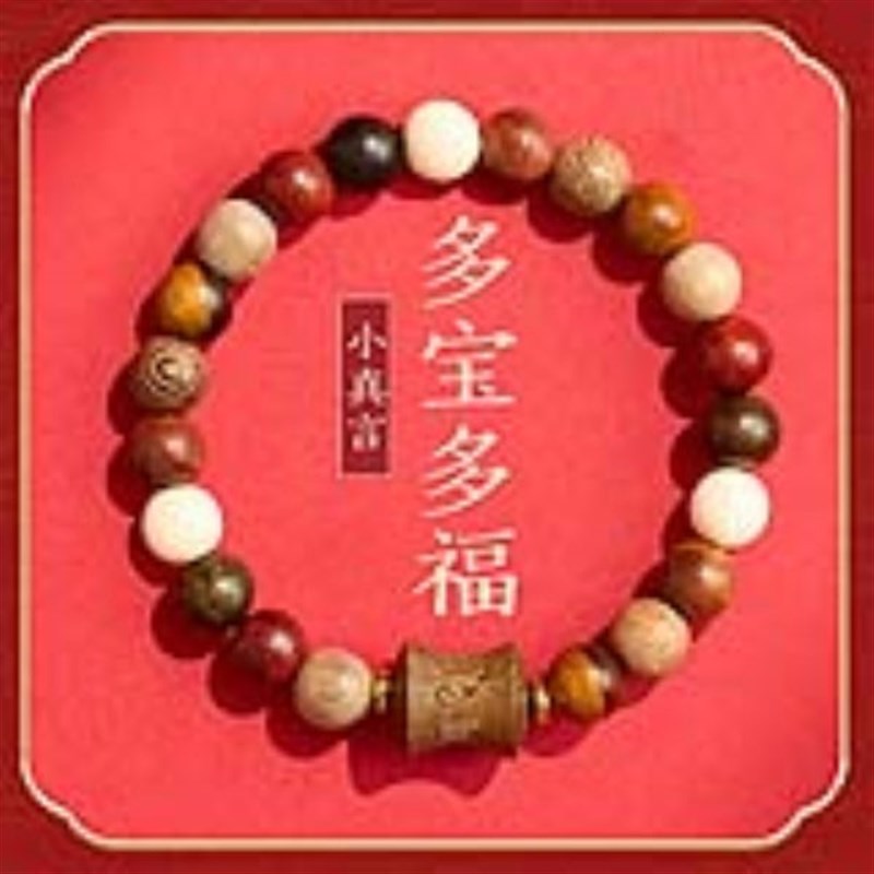 有福气檀木e多宝珠手串中式十六字箴言手机链天然文玩礼物禅意念