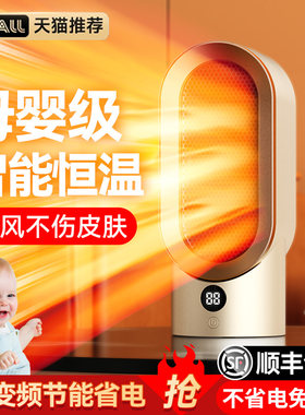 暖风机家用小型静音取暖器电暖扇办公室桌面桌下学生宿舍保暖节能