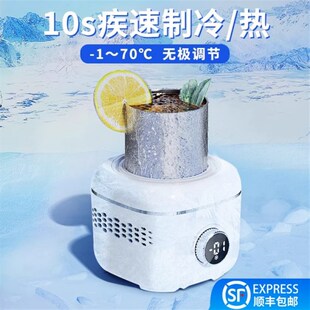 新品快速制冷杯小型宿p舍迷你制冰机办公室可结冰杯子饮料冰镇降