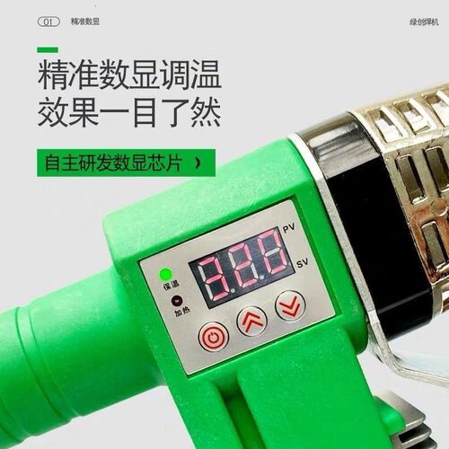 3000瓦大功率热熔机PPRt75-110工程大管焊机PE承插式烫机热熔器PB