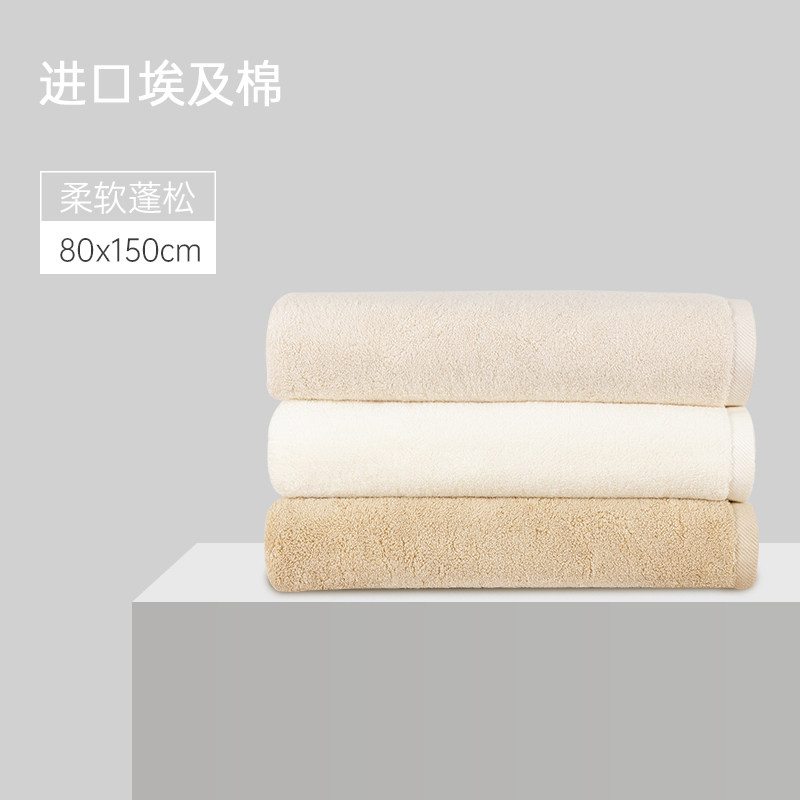 埃及长绒棉2022新款全棉吸水浴巾高级家用纯棉吸水男女冬季大毛巾