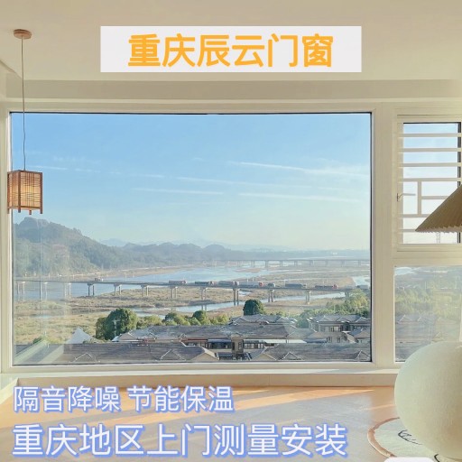 重庆断桥铝门窗平开窗隔音系统窗钢化玻璃推拉窗封阳Y台折叠落地