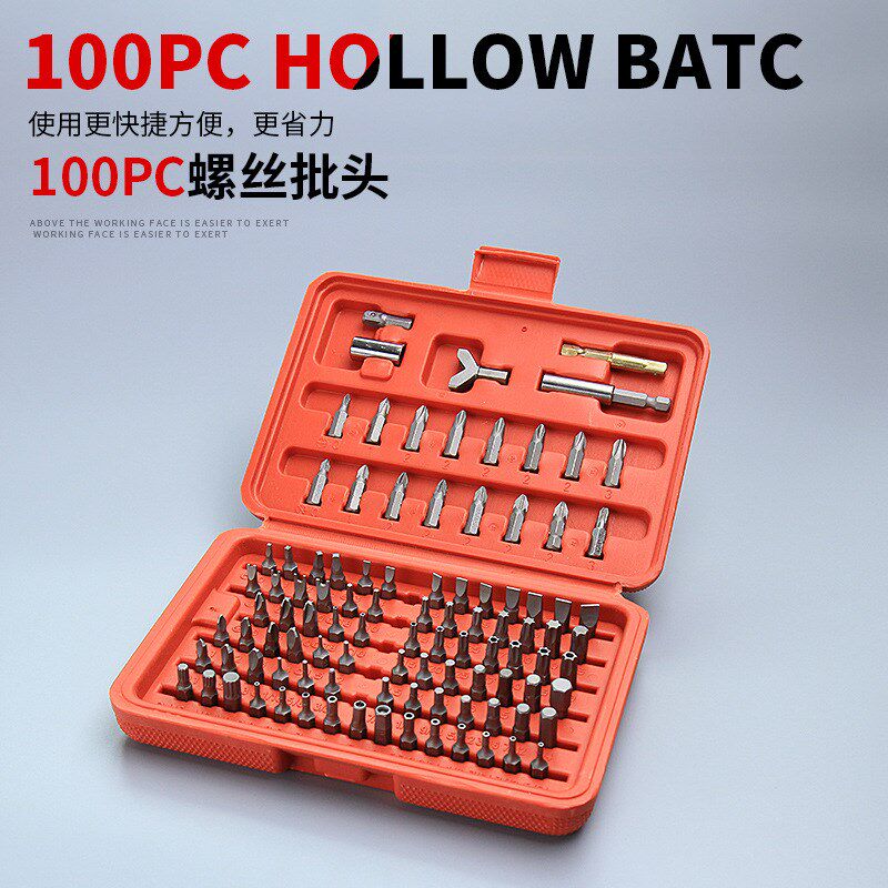100件螺丝批组套十字一字螺w丝批头y型m型内六角螺丝批套装螺丝刀