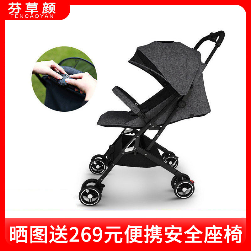 可上飞机超轻便婴儿车伞车一键收车折叠儿童手推T车便携式宝宝推