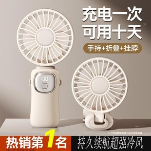 随身小型迷你折叠充电款 德国手持小风扇便j携式 办公室桌上挂脖手