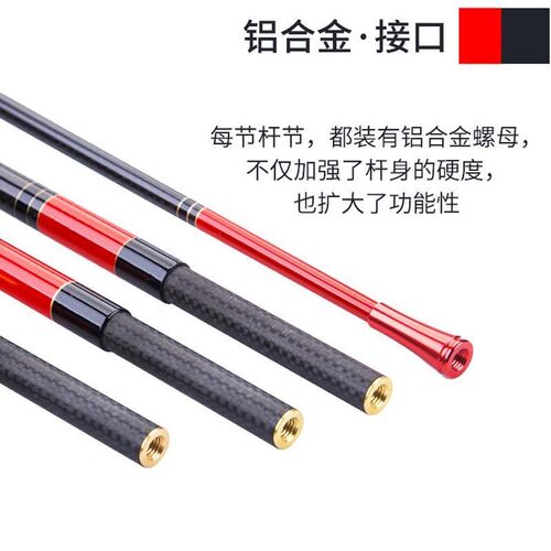 并继支架2.1米碳素插拔式炮台竿挂竞技J黑坑插节架杆钓椅钓箱地插