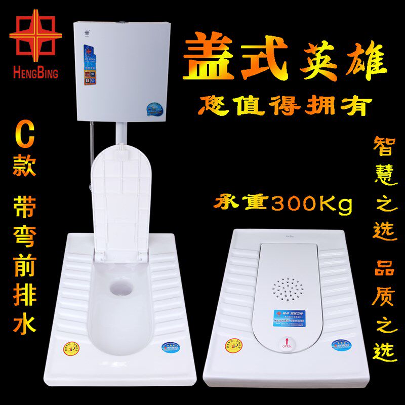 带盖板隐藏形翻盖式蹲便器水箱整套F大便器蹲坑座便器防臭超薄马