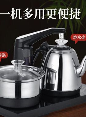 古泉全自动茶上水壶m电电热水壶磁炉家用自吸烧水壶泡100茶壶式茶