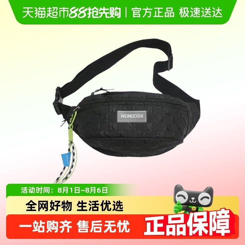 潮牌斜挎包男士休闲 日系小揹包胸包斜跨女单肩包男潮学生运,箱包皮具/热销女包/男包,胸包,淘宝优惠券,粉丝福利购,淘宝优惠卷