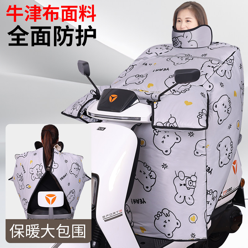 电动车电瓶车挡风被冬季加大加厚加绒防水防风护腿护肩踏板挡风罩,电动车/配件/交通工具,电动车挡风被,淘宝优惠券,粉丝福利购,淘宝优惠卷