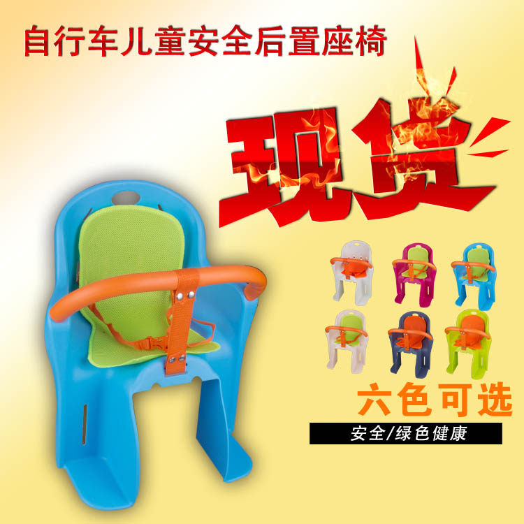 自行车儿童座椅电动车电瓶登山车宝宝后置K安全坐椅婴儿安全后座