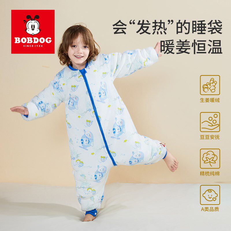 婴儿睡袋春秋冬款分腿q式纯棉恒温宝宝防惊跳儿童防踢被子四季通