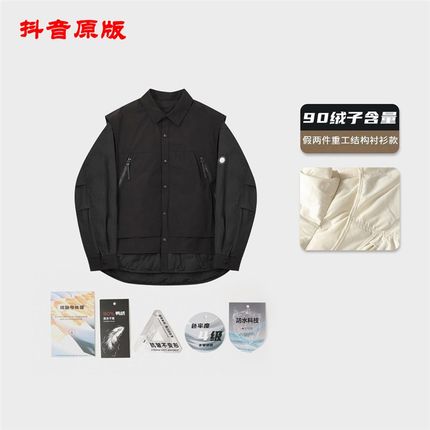 【假两件重工结构衬衫款情侣羽z绒服】冬季休闲保暖外套男羽绒服