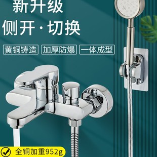 家i用全铜卫浴淋浴器卫生间浴室简易沐浴龙头淋雨喷 淋浴花洒套装