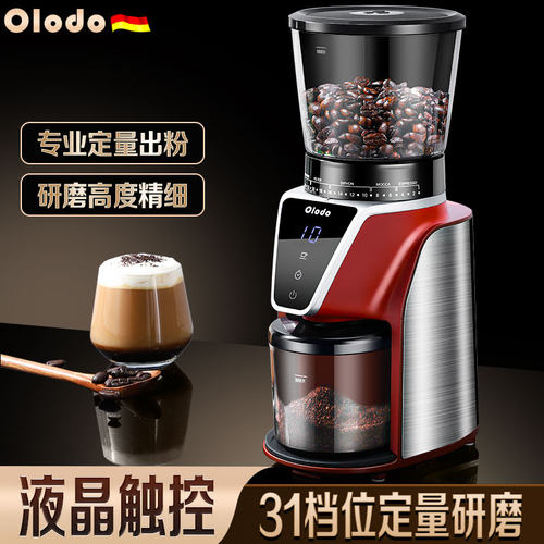 电动磨豆机咖啡豆研m磨机商用全自动定量研磨办公室手冲意式磨粉