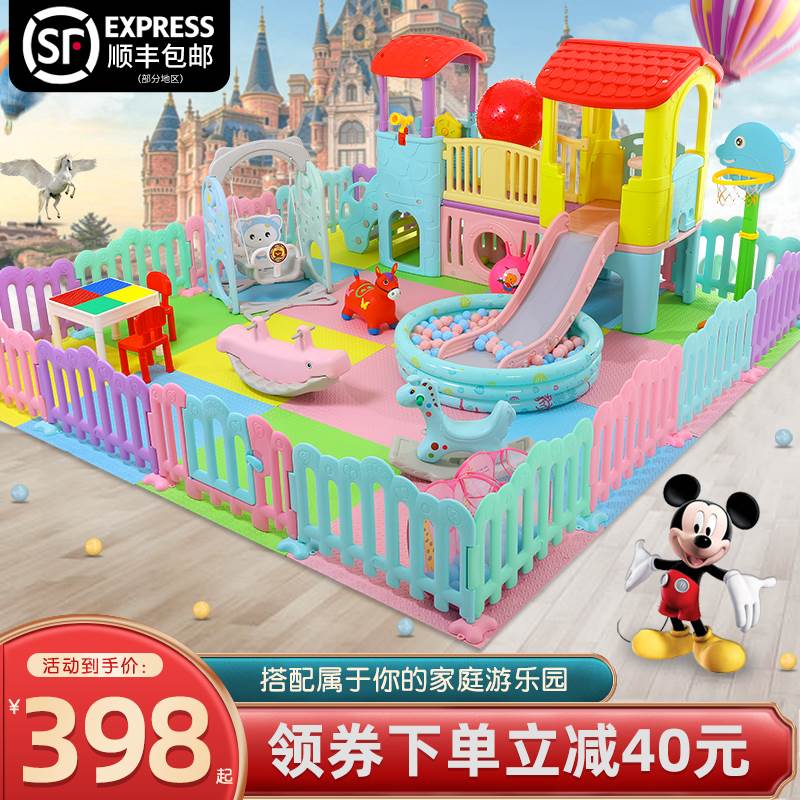 儿童乐园家用室内滑滑梯秋千组合小E型家庭游乐场设备宝宝游乐园