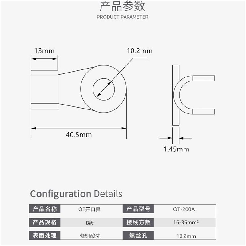 紫铜开口鼻铜鼻子接线端子电线铜接头铜线耳16-35平方OT200A 10只