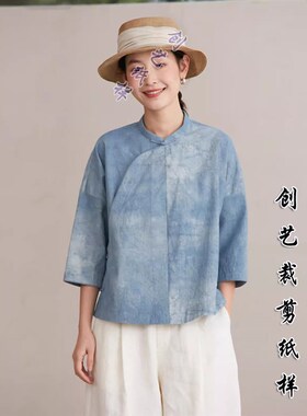 缝纫裁剪图 E99纯棉中式女装早夏装国风棉麻新款立领上衣女牛皮纸