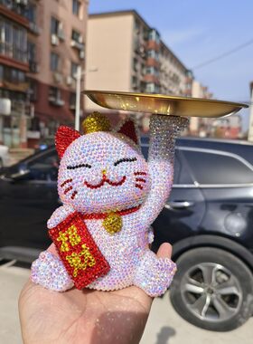 托盘贴钻招财猫玄关钥p匙收纳摆件客厅酒柜电视柜家居装饰品乔迁
