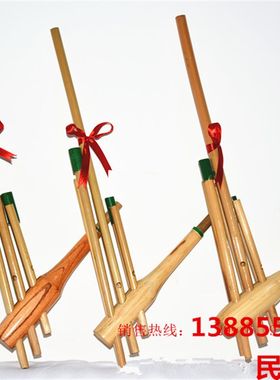 贵州苗族芦笙民族手工竹制乐器舞台演出道具芦笙6管大小号芦笙包