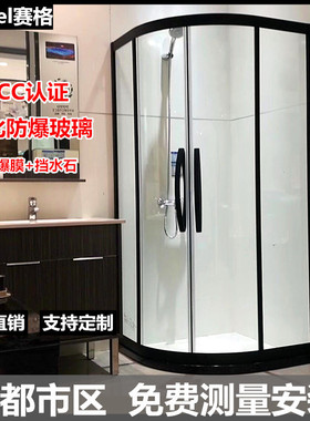 成都定制圆弧形淋浴房不锈钢黑色推拉玻璃隔断整体卫生间干湿分离